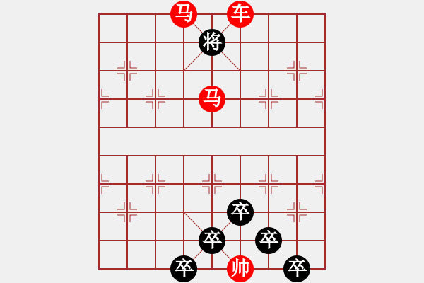 象棋棋譜圖片：☆《雅韻齋》☆【櫛風(fēng)沐雨】☆　　秦 臻 擬局 - 步數(shù)：40 