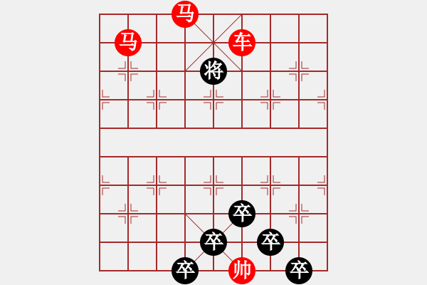 象棋棋譜圖片：☆《雅韻齋》☆【櫛風(fēng)沐雨】☆　　秦 臻 擬局 - 步數(shù)：47 