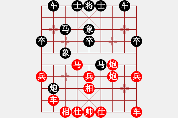 象棋棋譜圖片：一指禪(1段)-負(fù)-南充一條槍(6段) - 步數(shù)：30 