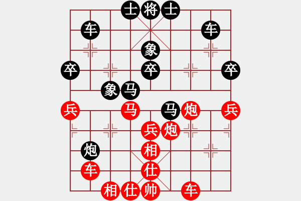 象棋棋譜圖片：一指禪(1段)-負(fù)-南充一條槍(6段) - 步數(shù)：40 