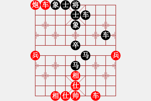 象棋棋譜圖片：一指禪(1段)-負(fù)-南充一條槍(6段) - 步數(shù)：66 