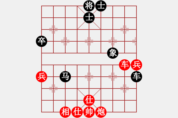 象棋棋譜圖片：聯(lián)盟騰飛(8段)-和-興福(8段) - 步數(shù)：100 