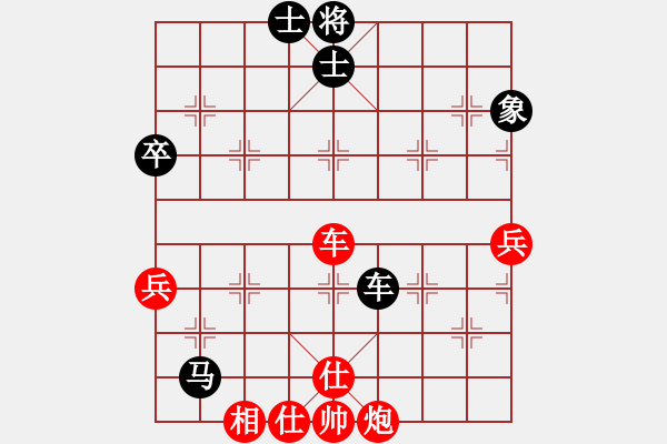 象棋棋譜圖片：聯(lián)盟騰飛(8段)-和-興福(8段) - 步數(shù)：110 