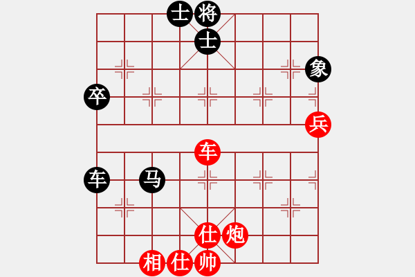 象棋棋譜圖片：聯(lián)盟騰飛(8段)-和-興福(8段) - 步數(shù)：114 