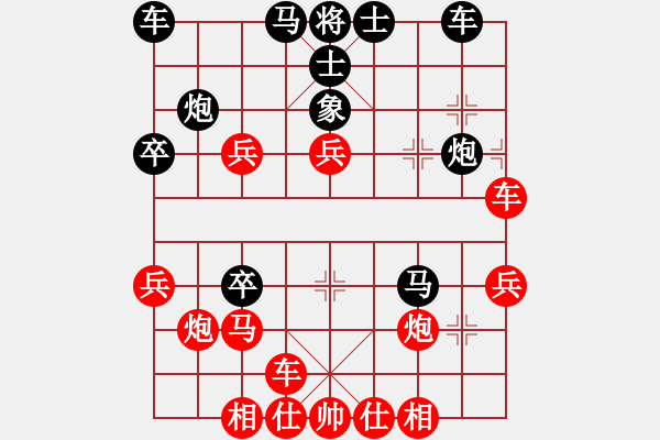 象棋棋譜圖片：聯(lián)盟騰飛(8段)-和-興福(8段) - 步數(shù)：40 