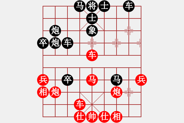 象棋棋譜圖片：聯(lián)盟騰飛(8段)-和-興福(8段) - 步數(shù)：50 