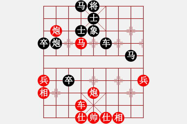 象棋棋譜圖片：聯(lián)盟騰飛(8段)-和-興福(8段) - 步數(shù)：60 