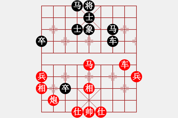 象棋棋譜圖片：聯(lián)盟騰飛(8段)-和-興福(8段) - 步數(shù)：70 