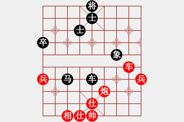 象棋棋譜圖片：聯(lián)盟騰飛(8段)-和-興福(8段) - 步數(shù)：90 