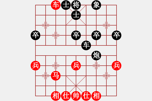 象棋棋谱图片：吴贵临 先和 徐超 - 步数：40 