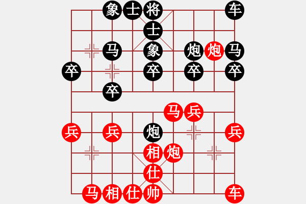 象棋棋谱图片：第二轮黑龙江张勇先和杨辉 - 步数：20 
