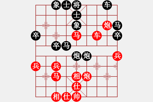 象棋棋谱图片：第二轮黑龙江张勇先和杨辉 - 步数：30 