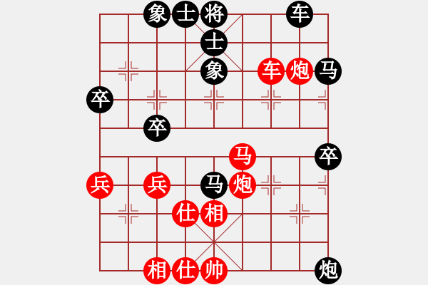 象棋棋谱图片：第二轮黑龙江张勇先和杨辉 - 步数：40 