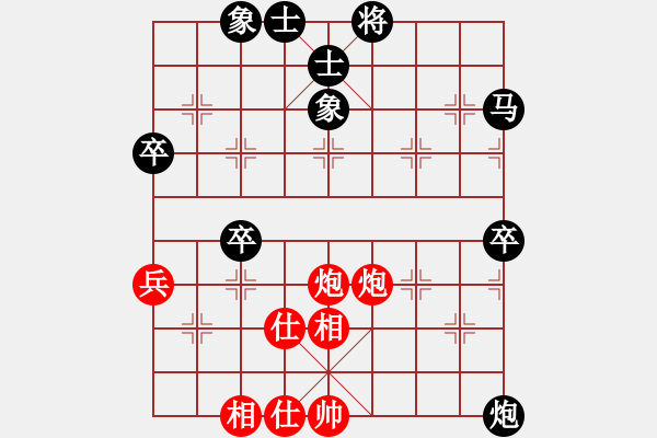 象棋棋谱图片：第二轮黑龙江张勇先和杨辉 - 步数：50 