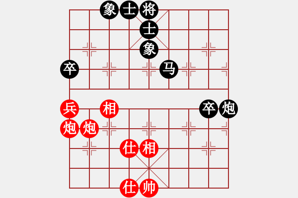 象棋棋谱图片：第二轮黑龙江张勇先和杨辉 - 步数：60 