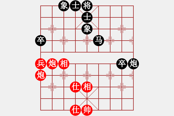 象棋棋谱图片：第二轮黑龙江张勇先和杨辉 - 步数：61 