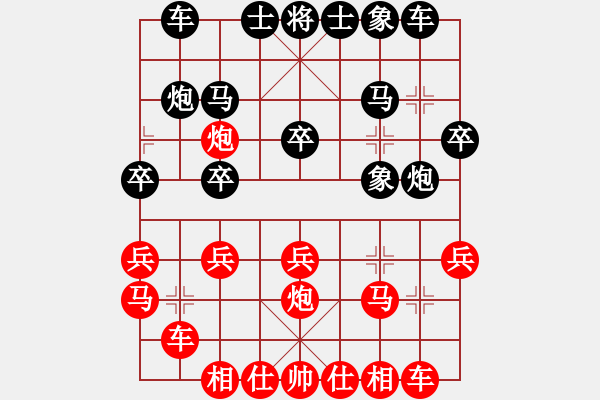 象棋棋譜圖片：cplasf.獵鷹 先勝 社區(qū)青年棋手 - 步數(shù)：20 