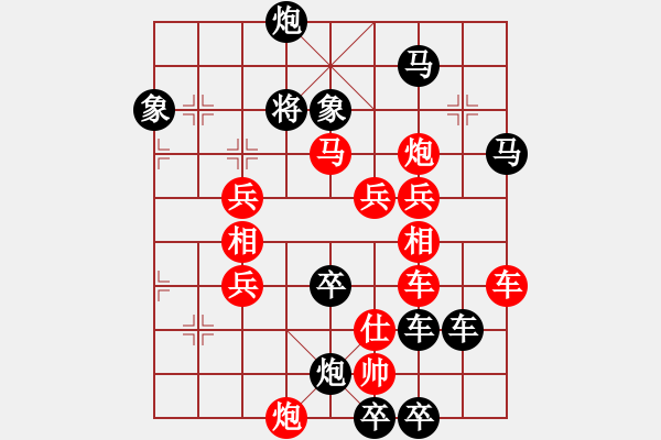 象棋棋譜圖片：關(guān)山迢遞 湖艓改擬 - 步數(shù)：110 