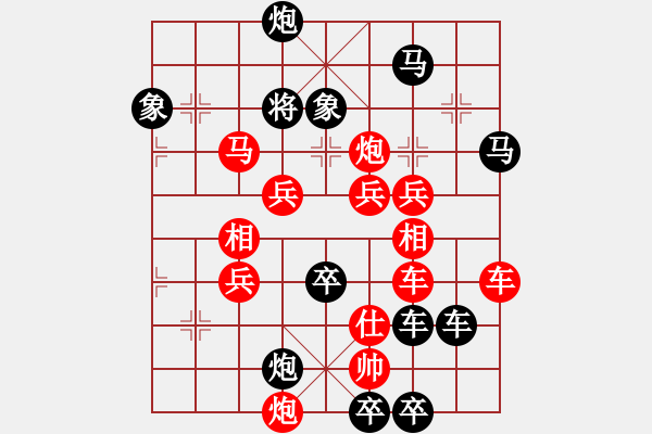 象棋棋譜圖片：關(guān)山迢遞 湖艓改擬 - 步數(shù)：120 