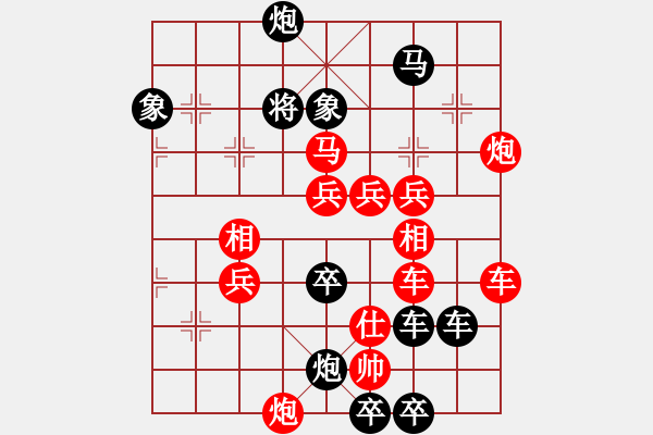 象棋棋譜圖片：關(guān)山迢遞 湖艓改擬 - 步數(shù)：170 