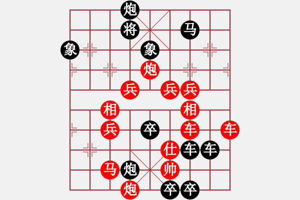 象棋棋譜圖片：關(guān)山迢遞 湖艓改擬 - 步數(shù)：210 