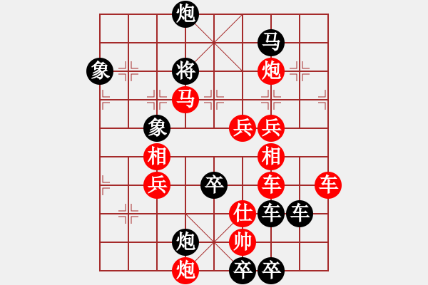 象棋棋譜圖片：關(guān)山迢遞 湖艓改擬 - 步數(shù)：230 