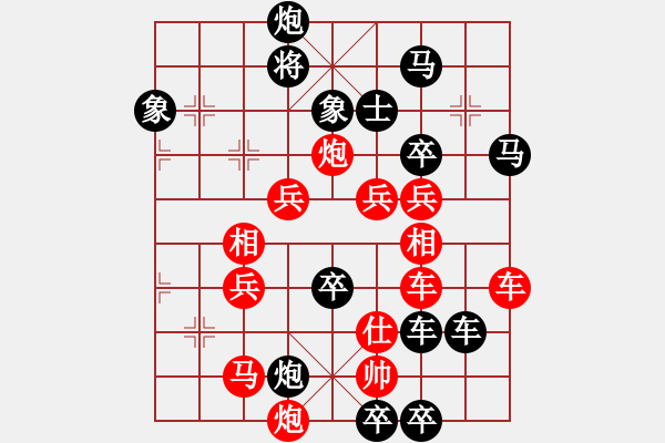 象棋棋譜圖片：關(guān)山迢遞 湖艓改擬 - 步數(shù)：50 