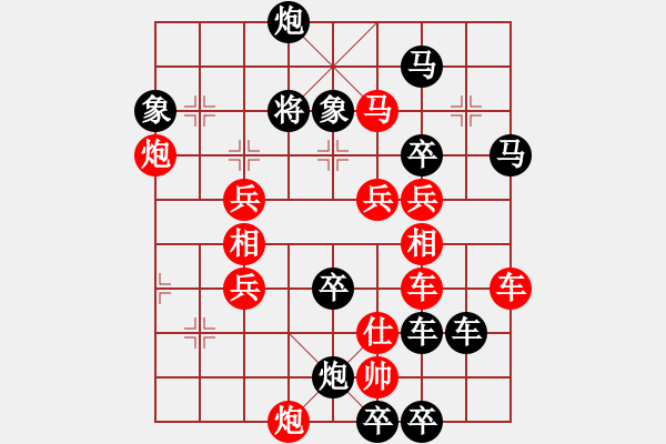 象棋棋譜圖片：關(guān)山迢遞 湖艓改擬 - 步數(shù)：70 