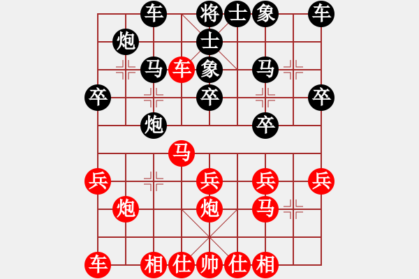 象棋棋譜圖片：北京 蔣皓 和 河北 侯文博 - 步數(shù)：20 