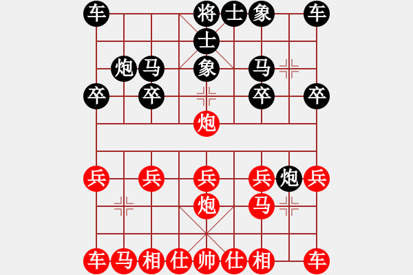 象棋棋譜圖片：天天象棋力評(píng)測(cè)浩軒爺先勝恒者無(wú)敵 - 步數(shù)：10 