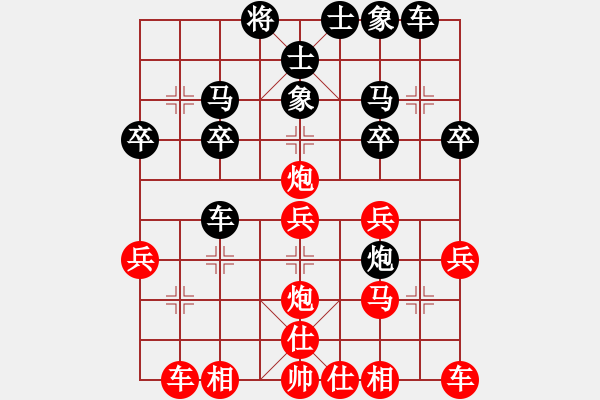 象棋棋譜圖片：天天象棋力評(píng)測(cè)浩軒爺先勝恒者無(wú)敵 - 步數(shù)：30 