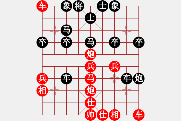 象棋棋譜圖片：天天象棋力評(píng)測(cè)浩軒爺先勝恒者無(wú)敵 - 步數(shù)：40 