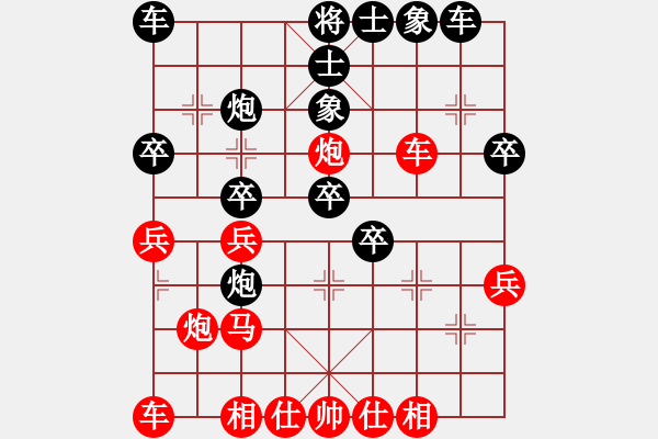 象棋棋譜圖片：二1 鹽城顧勝先勝鹽城楊新 - 步數(shù)：30 