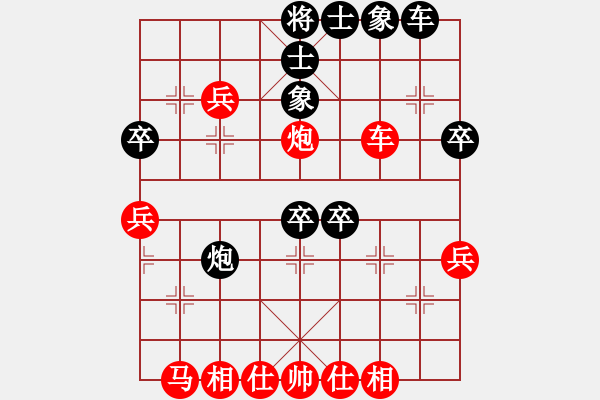 象棋棋譜圖片：二1 鹽城顧勝先勝鹽城楊新 - 步數(shù)：39 