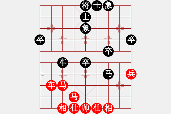 象棋棋譜圖片：滕飛 先和 任璐 - 步數(shù)：50 