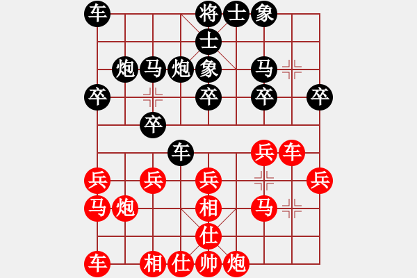 象棋棋谱图片：张荣安     先和 陈忠英     - 步数：20 