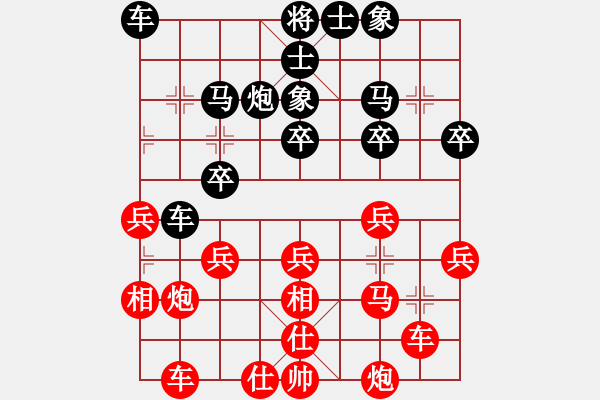 象棋棋谱图片：张荣安     先和 陈忠英     - 步数：30 