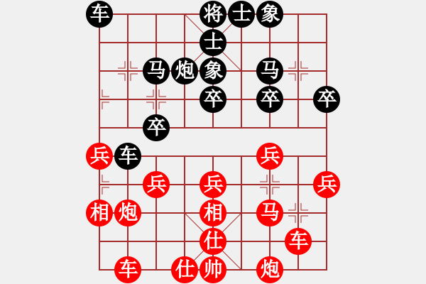 象棋棋譜圖片：張榮安     先和 陳忠英     - 步數(shù)：30 