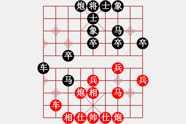 象棋棋谱图片：张荣安     先和 陈忠英     - 步数：41 