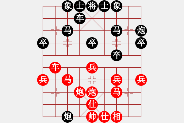 象棋棋谱图片：朱琮思 先和 蔡佑广 - 步数：30 
