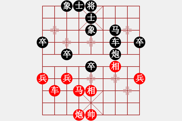 象棋棋譜圖片：北京 王昊 負(fù) 太原 梁輝遠(yuǎn) - 步數(shù)：70 