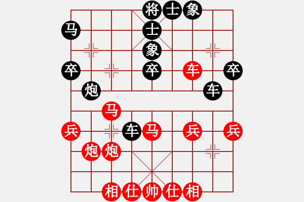 象棋棋譜圖片：雅典奧運會(9段)-和-kiyayaki(5段) - 步數(shù)：40 