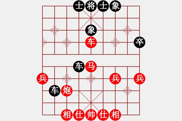 象棋棋譜圖片：雅典奧運會(9段)-和-kiyayaki(5段) - 步數(shù)：55 