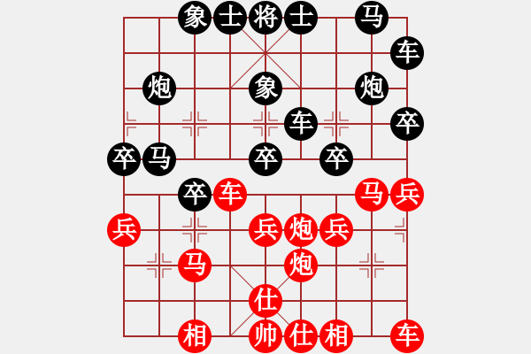 象棋棋譜圖片：林嘉欣     先勝 邱真珍     - 步數(shù)：30 