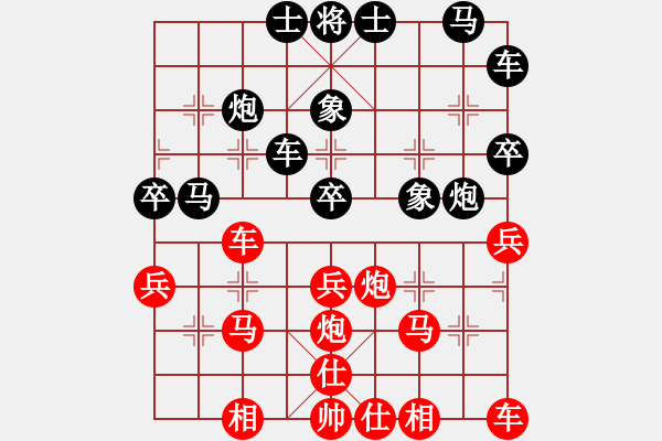 象棋棋譜圖片：林嘉欣     先勝 邱真珍     - 步數(shù)：40 