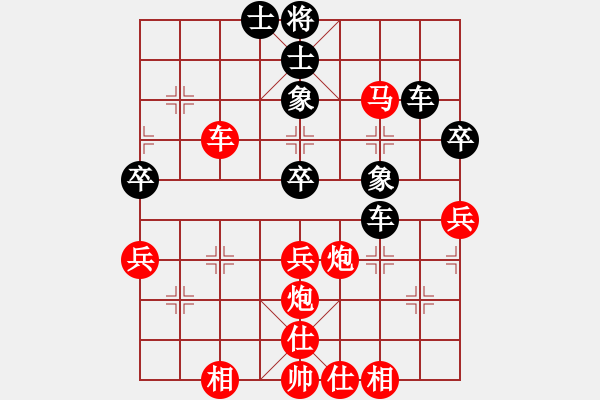 象棋棋譜圖片：林嘉欣     先勝 邱真珍     - 步數(shù)：60 