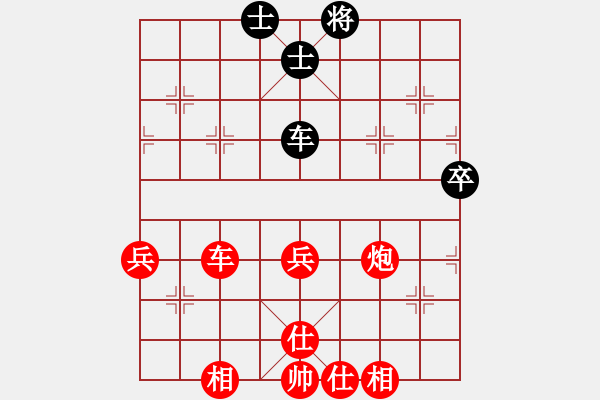 象棋棋譜圖片：林嘉欣     先勝 邱真珍     - 步數(shù)：90 