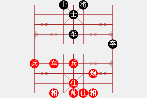 象棋棋譜圖片：林嘉欣     先勝 邱真珍     - 步數(shù)：91 