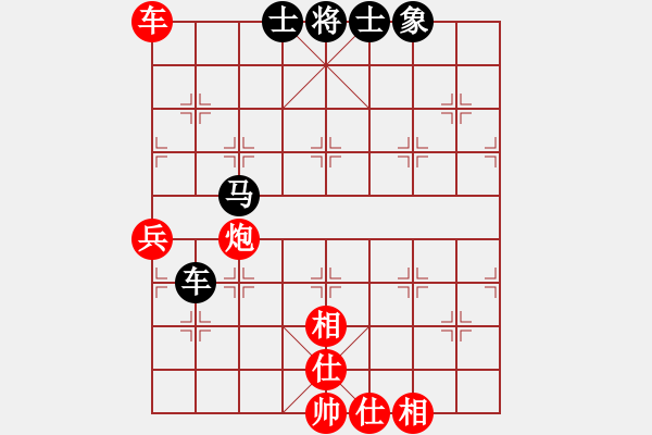 象棋棋譜圖片：靜遠(yuǎn)山人(人王)-和-machicuong(日帥) - 步數(shù)：100 