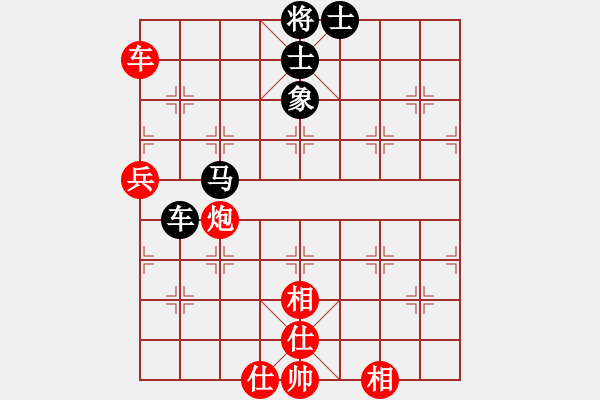 象棋棋譜圖片：靜遠(yuǎn)山人(人王)-和-machicuong(日帥) - 步數(shù)：110 